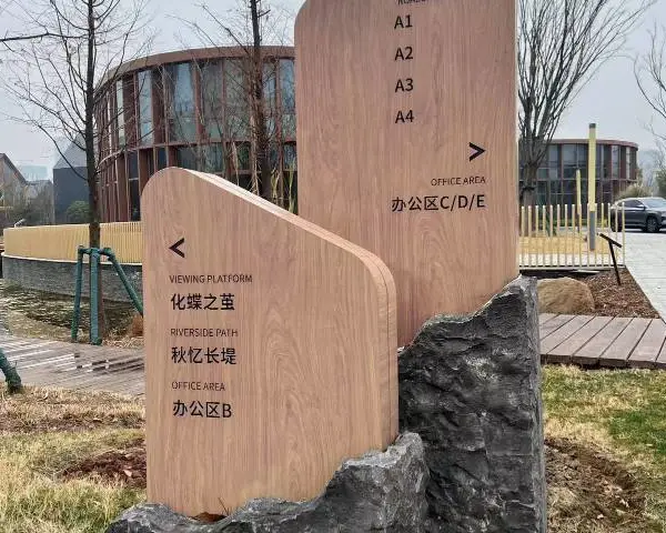 苏州学校导视牌工厂直销 苏州优冠标识供应