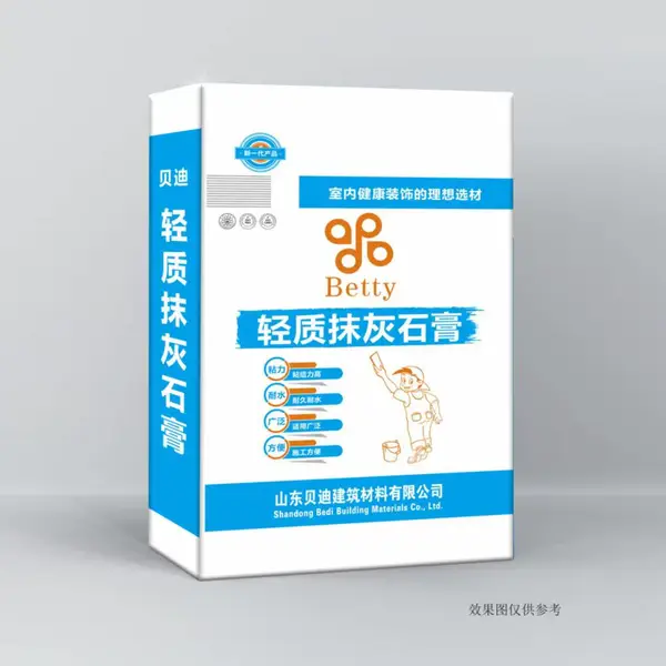 轻质抹灰石膏/室内墙面找平材料/轻质内墙粉刷石膏----贝迪建材