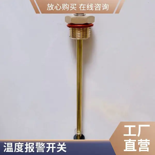 冷却器温控开关204 散热扇温度开关 水冷控制开关KMT4过温保护开关