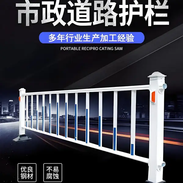 道路中央分隔带人行道安全防撞护栏车道分流京式围栏