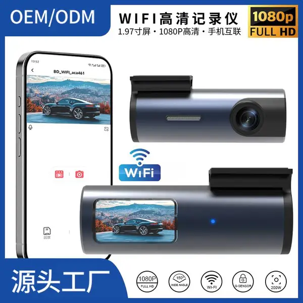 跨境热销隐藏式WIFI行车记录仪带屏免走线高清夜视车载记录仪24小时停车监控记录仪源头工厂一站式定制服务