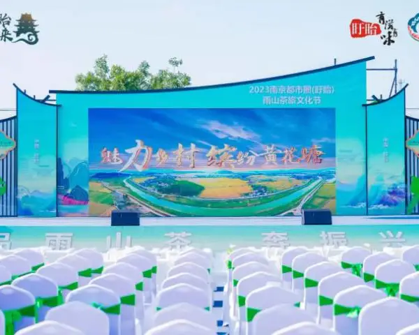 贵阳家居行业活动策划制作公司 成都红亚文化传媒供应