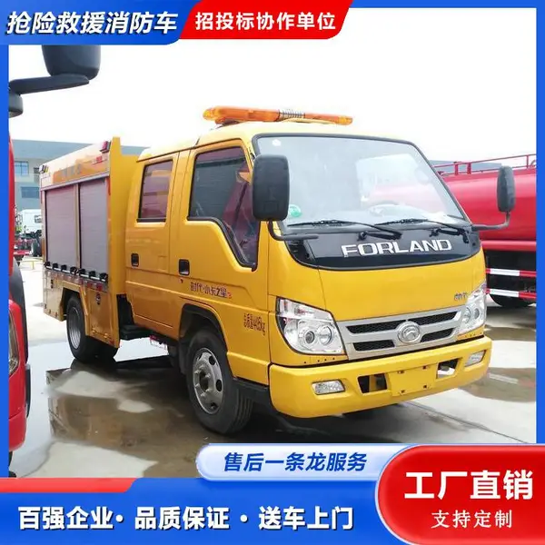 市政排水车 福田时代小卡双排座救险车 防腐能力强 液压方向助力