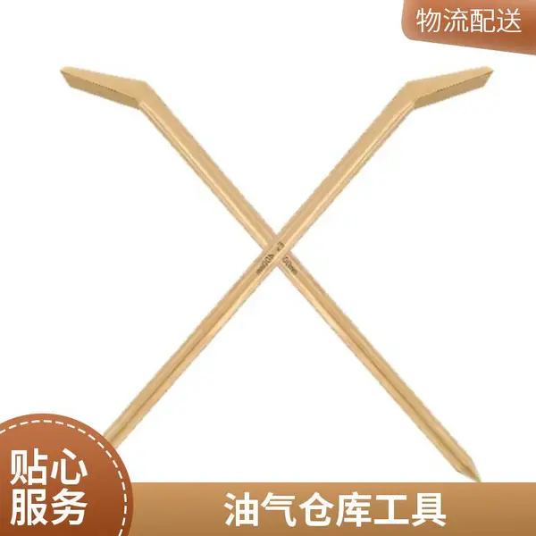 FBQ-06 直杆防爆铜撬棍防潮防锈抗冲击,高瓦斯矿井井下设备搬运成套防爆撬动工具