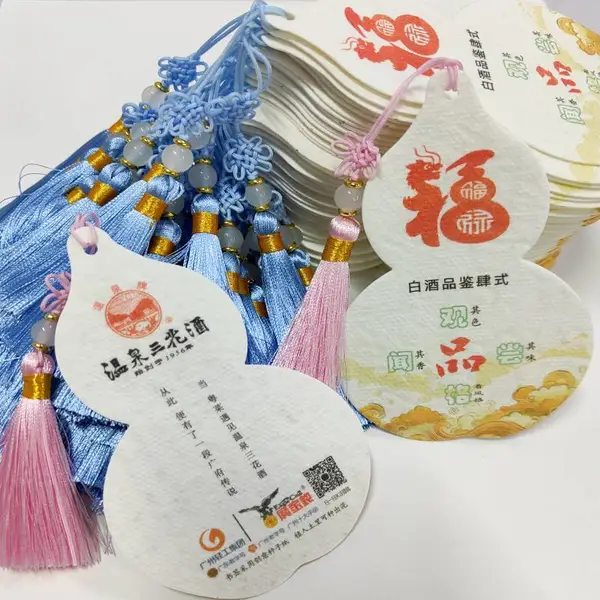 手工毛边纸吊牌 丝印工艺文创挂牌定制源头工厂