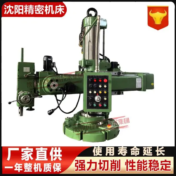 Z3150万向摇臂钻床 多角度钻孔 强力高效 大孔径金属钻孔设备