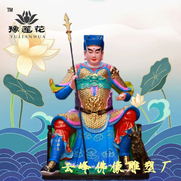 川王爷神像 川主菩萨塑像定做 水神爷 川祖菩萨 二郎神民间信仰的神祇