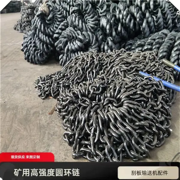 18×64-7节链条 矿用输送用高强度圆环链 40T煤溜子配件