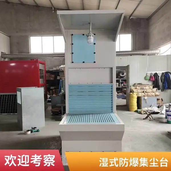 五金抛光打磨平台 湿式除尘台 抛光吸尘双工位打磨台 滤筒除尘器