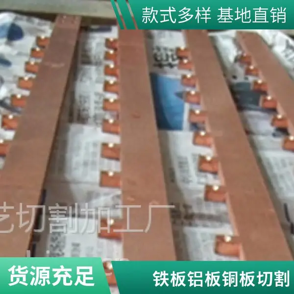 金属水切割加工 支持非标定制 铁板铝板铜板切割 深圳切割厂