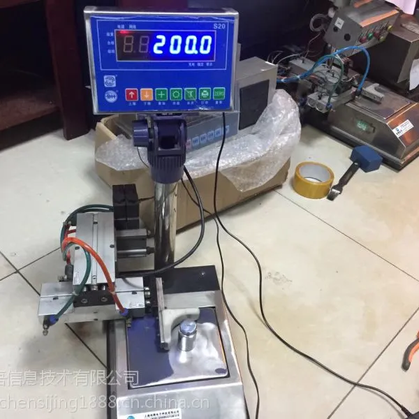 浙江保衡ACS-15公斤饲料配料传送检重电子秤 ,30kg全自动分拣放料防腐秤