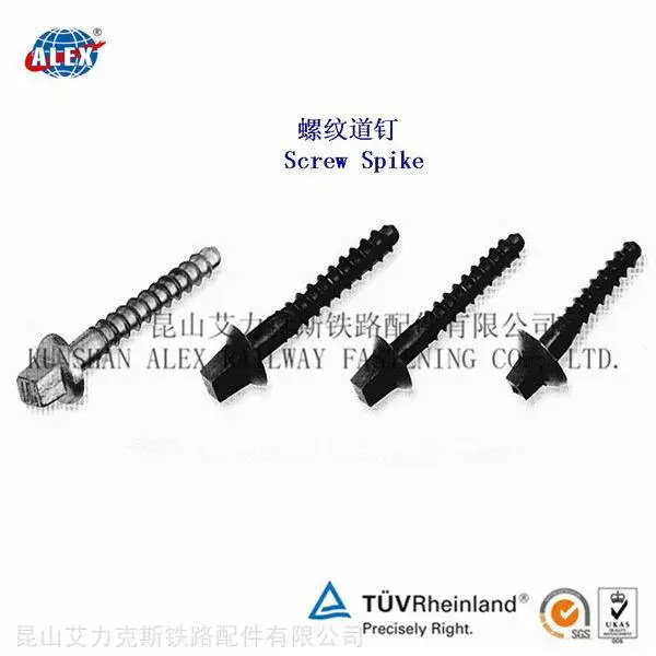 达克罗铁路螺纹道钉工厂
