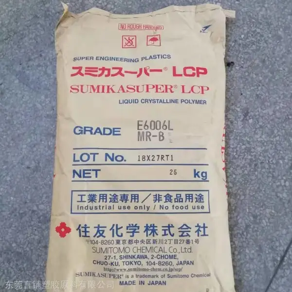 LCP E6006L����������LCP�ձ�ס�ѻ�ѧE6006L