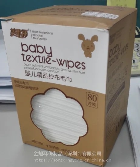 纯植物棉一次性洗脸巾棉柔巾一次性毛巾生产厂家