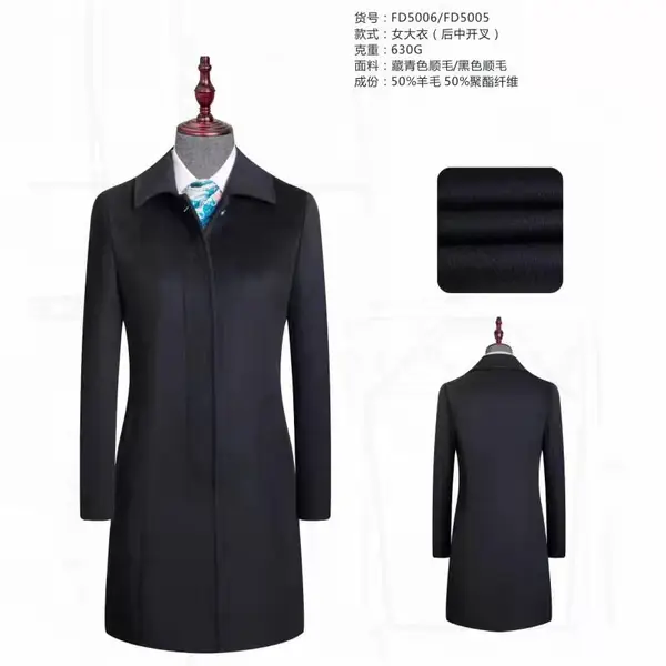 西安大衣定做 西安礼服定制 西安梦士豪羊绒衫定制