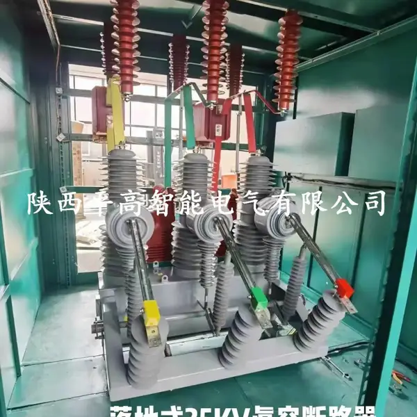 云南省35KV户外高压真空断路器 ZW32-40.5FG/1250a-25智能型高压开关
