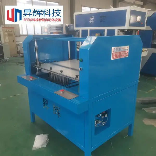 �N��������EPE�Զ��ŷϻ� epe��ϻ� ��Դֱ��