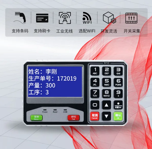 工厂直销 服装无线RFID 刷卡电子工票 G480