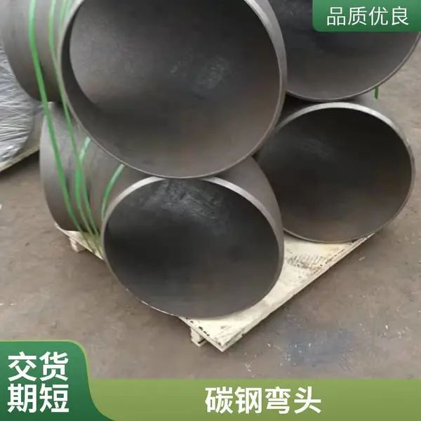 内衬陶瓷复合管 双金属耐磨弯头 碳化硅耐磨弯头 焊接冲压对焊工艺接管用于管道连接