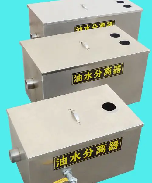 餐厅用不锈钢油水隔离器/小型隔油池/单孔双孔三孔油水隔离器