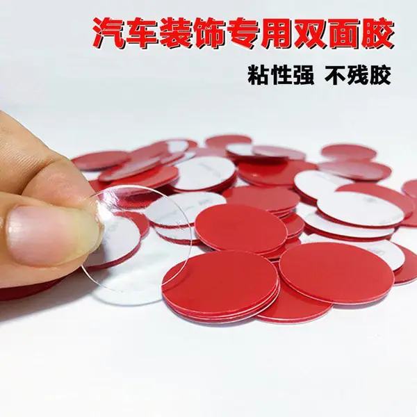 黑色防水双面胶 泡棉双面胶带 亚克力泡棉PU PE泡棉 伟博制造