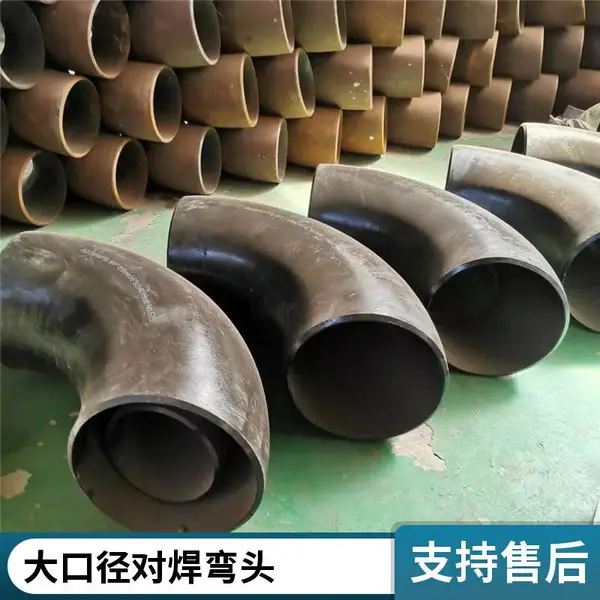 耐磨耐腐蚀聚氨酯大口径内衬弯头 多规格支持定制 选矿设备配件