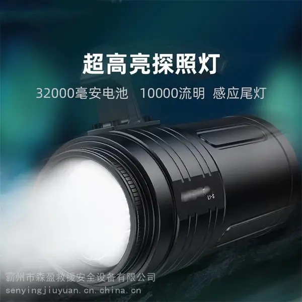 ҹ��ά�޹�����L1-Sǿ���ֵ�ͲԶ�����̽�յƶ๦���ֵ��