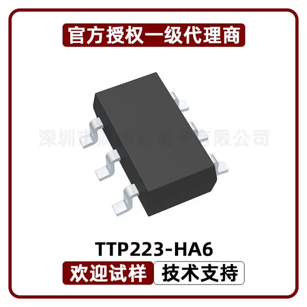 TTP223N-HA6 一键触摸板检测IC 丝印223NH 通泰