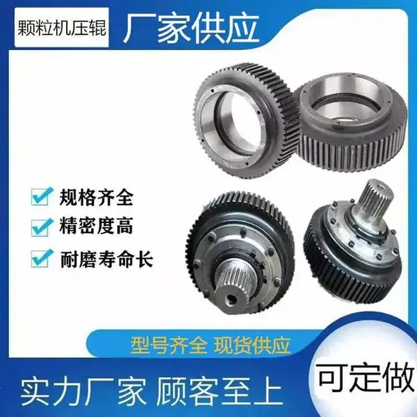生物质颗粒机模具压缩比的调整计算方法 吉林松木颗粒机配件