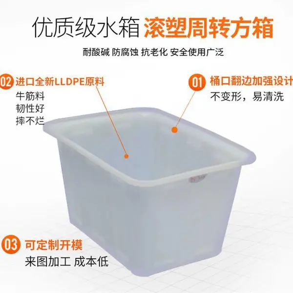 赛普500L牛筋塑料水桶 鱼菜共生桶 鱼苗育殖孵化桶 塑胶水槽