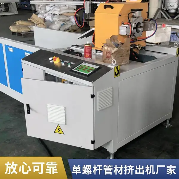 瑞尔 PP毛刷管挤出生产线 滚筒刷管材机器设备 轴芯管挤出机