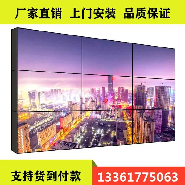1.8mm拼缝拼接屏尺寸计算 49寸液晶拼接屏尺寸