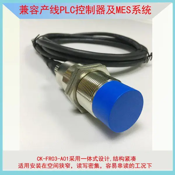 汽车配件倍速链线载码体读写头 RFID传感器 高频读码器CK-FR03-A01