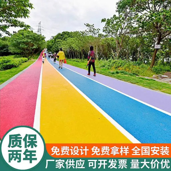 彩色沥青路面漆 透水混凝土罩面漆户外防滑地坪改色喷涂