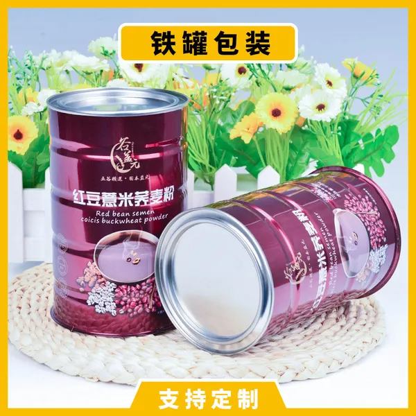 源头工厂生产奶粉罐山药粉罐蛋白粉罐大容量密封包装铁易拉罐子