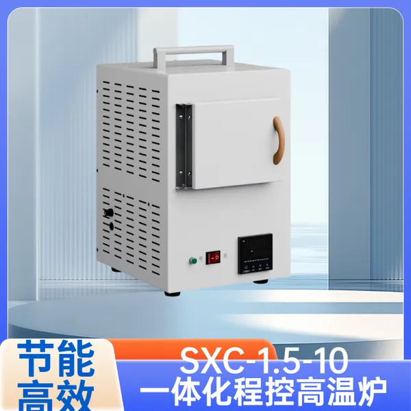 SXC-1.5-10һ�廯�̿ظ���¯ ����ɢ�� ���µ���˿ ȫ���̿ɵ��ں���