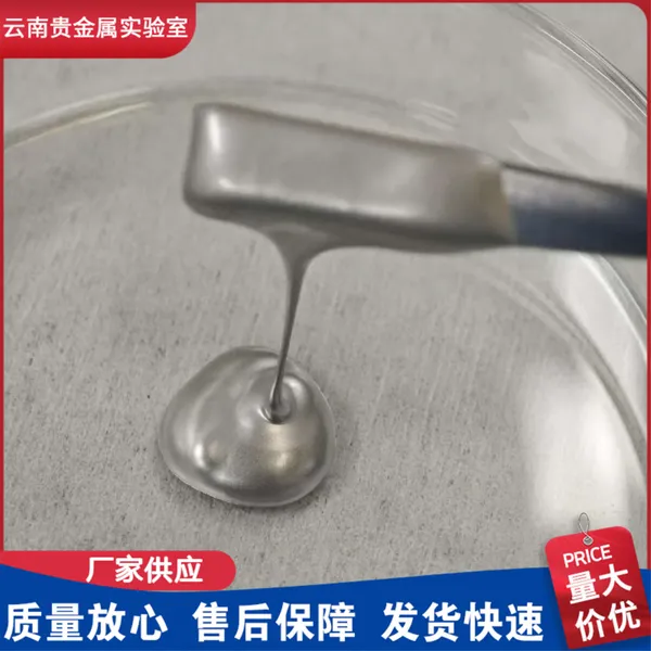 NSP系列高性能可穿戴设备电子皮肤用低温固化银浆 高附着力