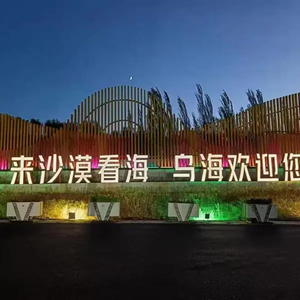 鲁韵绿筑耐候钢景观厂家 耐候钢格栅 红锈钢板格栅 耐候钢格栅板