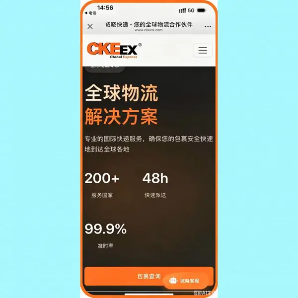 航迅 国际货运 中国到英国 运输纸质文件 普通货物