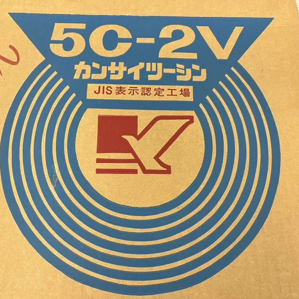 日本KHD电线 EM-3C-2E/EM-5C-2E/3D-2V/5D-2V 高周波同轴电缆
