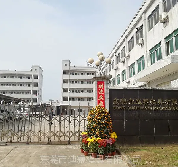低价塑料注塑加工厂 来样定做注塑加工厂 免费设计开模注塑加工厂