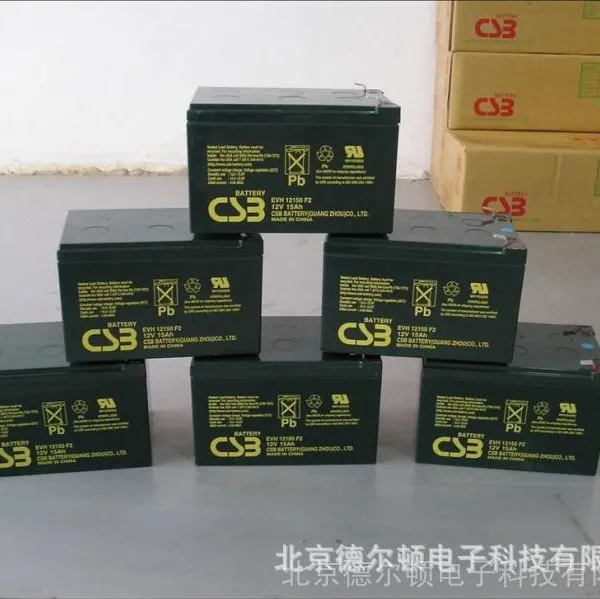CSB蓄电池 12V65AH CSB蓄电池 GP12650 ***销售