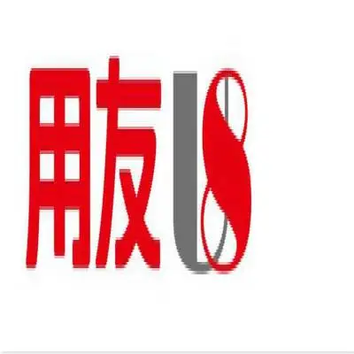 用友u8进销存不复杂,全程DRP进销存软件-快速上手
