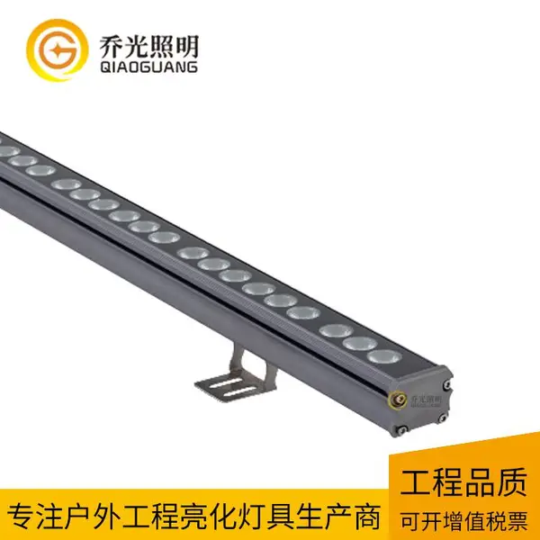 36W洗墙灯 户外防水大功率线型灯楼体LED射灯