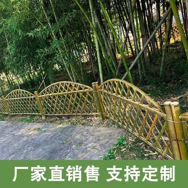 池州市竹护栏防腐木护栏竹篱笆浙江金华竹栅栏