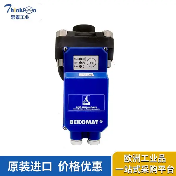 CLEARPOINT PN350高压过滤器HP350S045 S型,不带疏水阀供应BEKO全系列产品