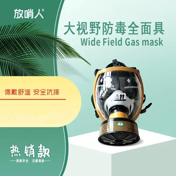 ������ FSR0401������� �������� ����ȫ���� ����ȫ���