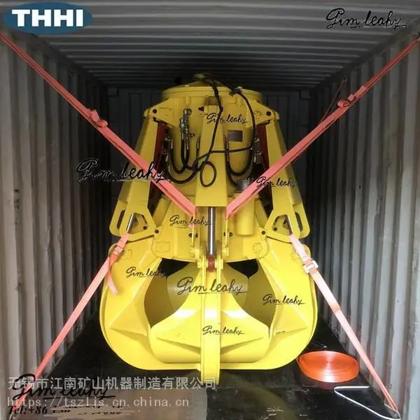 2.5立方电动液压多瓣抓斗生产厂家