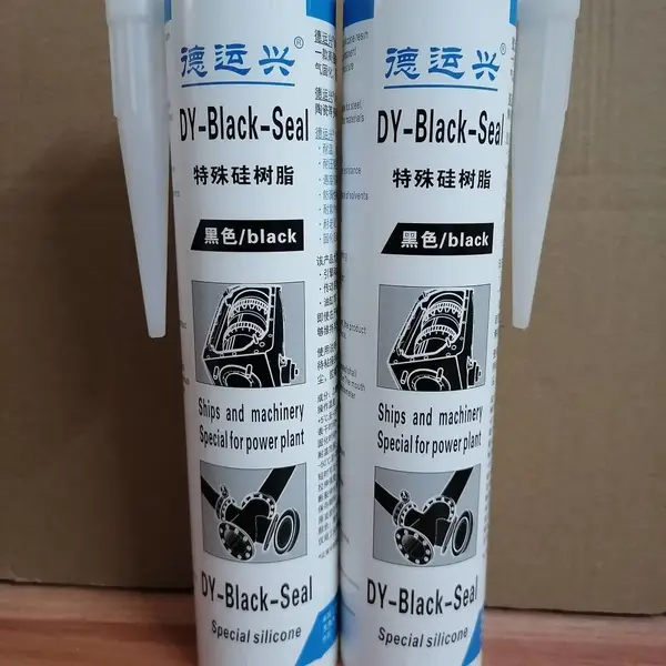 德运兴DY-Black Seal 黑色高温密封胶 用于各种风机管道阀门密封