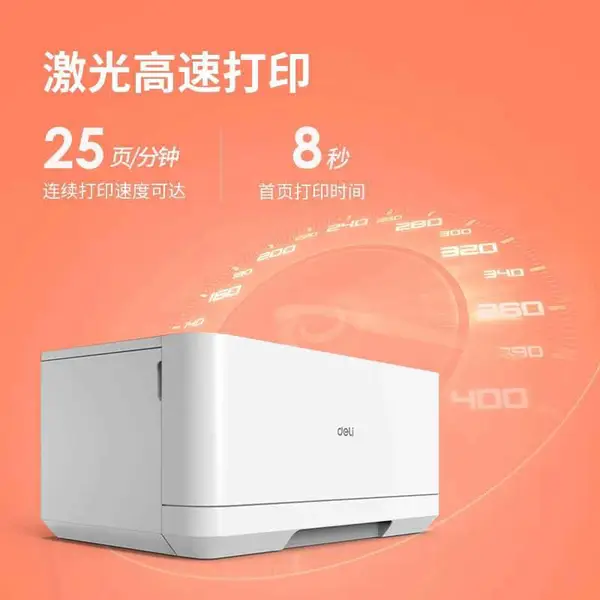 郑州龙子湖租赁 出租打印机复印机